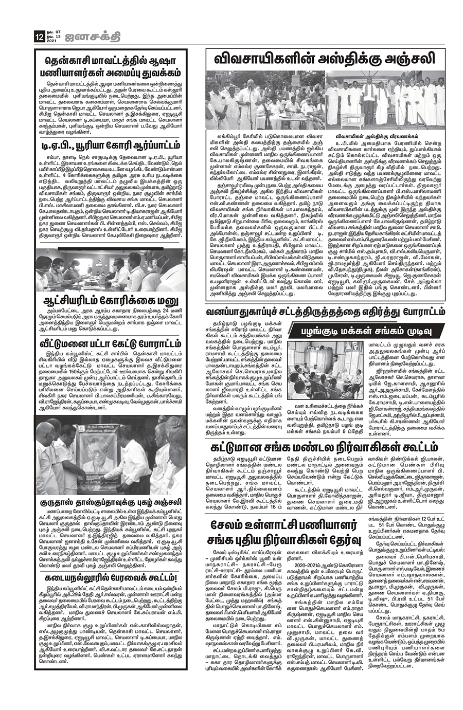 NOV 07 – NOV 13 Page 12